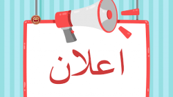 istithmar/bhjvyas2t4rlm53n6cq1z78gp.png